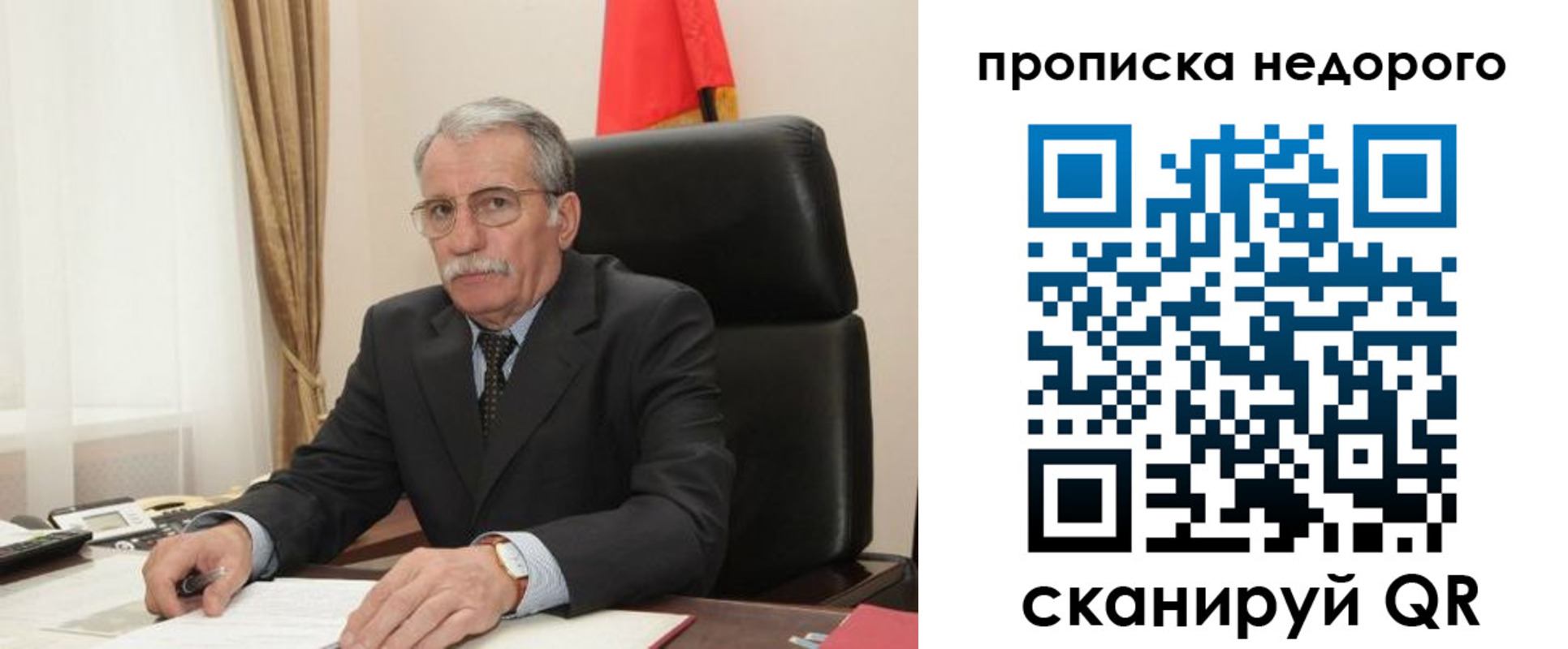 найти адрес прописки в Бодайбо